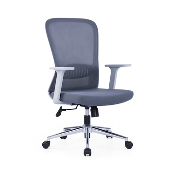 Эргономичное офисное кресло с регулируемой поясничной опорой и подголовником, вращающееся кресло