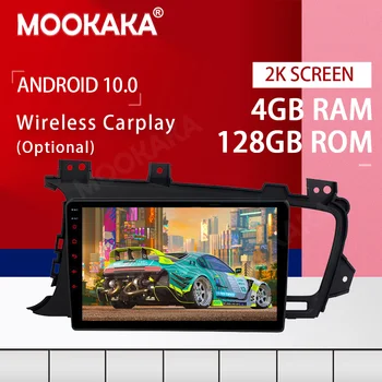 PX6 Экран Android 10,0 4 + 128 Г Система Автомобильный Мультимедийный Плеер Для KIA K5 Optima 2010-2014 Аудио Радио Стерео GPS Navi Головное Устройство