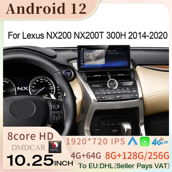 Для Lexus NX NX200T 300H 2014-2020 Сенсорный ЖК-экран Android 12 Автомобильный Мультимедийный Видеоплеер CarPlay