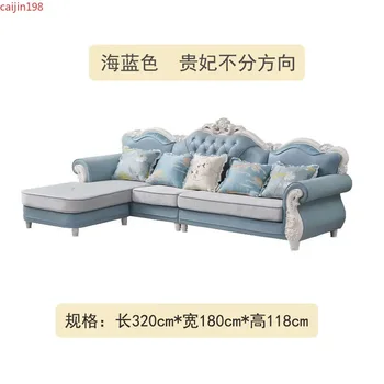 Диван Loveseat из европейской ткани, комбинированный диван, размер гостиной, технология очистки массива дерева, тканевый диван
