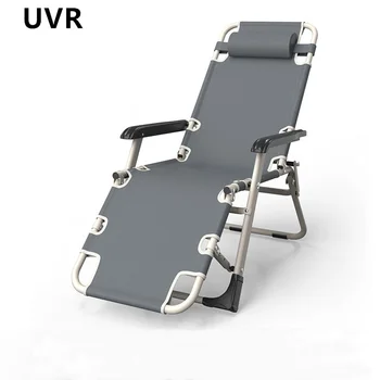 UVR Обеденный шезлонг для одного человека, складной стул для отдыха на природе, Ленивый Человек, Переносное офисное кресло, Мягкое кресло для отдыха