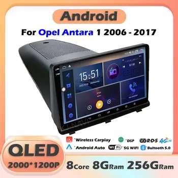9-Дюймовый Экран Головного устройства Android 13 Автомагнитола для Opel Antara 1 2006-2017 Автомобильный Мультимедийный Плеер GPS Navi Стерео 4G DSP Carplay