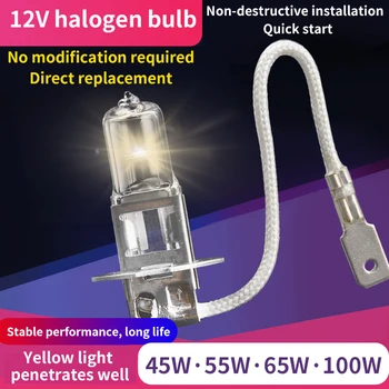Желтая галогенная лампа JUJINGYANG H3 высокой мощности 12 В