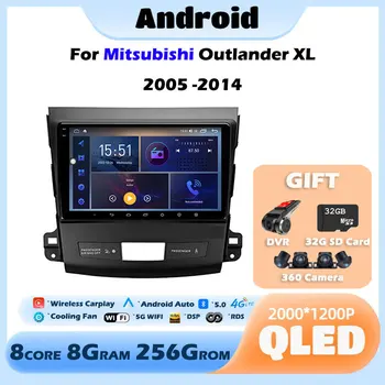 Для Mitsubishi Outlander XL 2005-2014 Android 13 Автомобильный Радио Мультимедийный Видеоплеер GPS Навигация Авторадио DSP DVD Головное устройство 4G