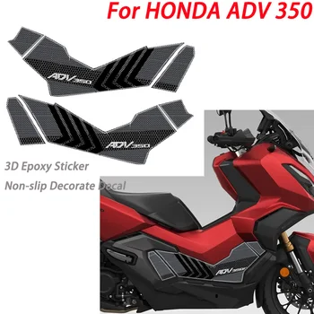 3D эпоксидная наклейка для HONDA ADV 350 ADV350 2022 2023 Наклейка на кузов мотоцикла, водонепроницаемая наклейка, Нескользящая Декоративная наклейка