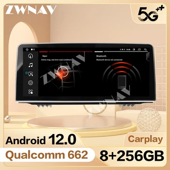 256G Carplay Android 12 Автомобильный Мультимедийный Плеер Для BMW X5 X6 2015 2016 2017 2018 2019 Авто Аудио Радио GPS Видеоплеер Головное Устройство