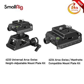 Комплект монтажных пластин, совместимых с SmallRig Arca-Swiss / Manfrotto 4234 Универсальный Комплект монтажных пластин Arca-Swiss с регулируемой высотой 4233