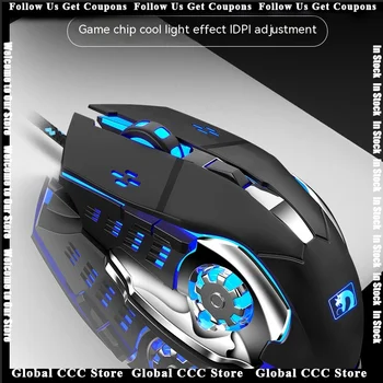 Xinmeng / Технология M322 Киберспортивная мышь Проводная мышь Бесшумная мышь для настольных игр для ноутбука Механическая