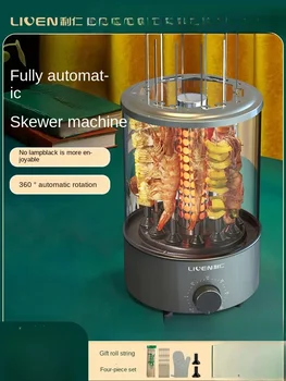 Электрическая печь для барбекю 220 В, полностью автоматическая машина для приготовления шашлыков на гриле, противень для выпечки, гриль для мяса, meat grill