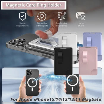 Магнитный кошелек, совместимый с кошельком MagSafe, ручка для телефона, держатель для карт с подставкой для телефона, держатель для бумажника с магнитной картой с петлей