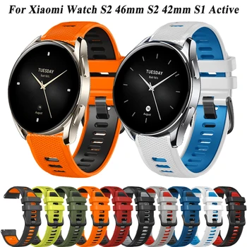 Силиконовый Ремешок для Часов 22 мм Ремешок Для Xiaomi Mi Watch S2 46 мм 42 мм/Mi Watch S1 Pro/S1 Active Color 2 correa Браслет