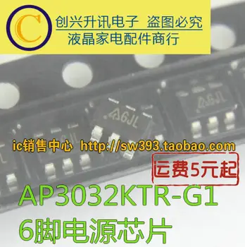 (5 шт.) AP3032KTR-G1 GJL LED SOT23-6