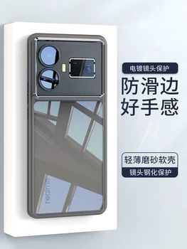 Чехол для Realme GT5 Case TPU, мягкий силиконовый прозрачный чехол для телефона Realme gt5, защитный чехол для камеры 5G, противоударный бампер