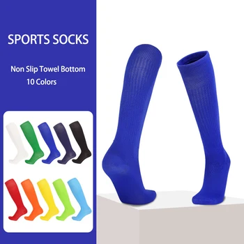 Спортивные носки, детские длинные профессиональные носки, Однотонные тонкие футбольные носки для тренировок, мужские длинные носки, детские носки