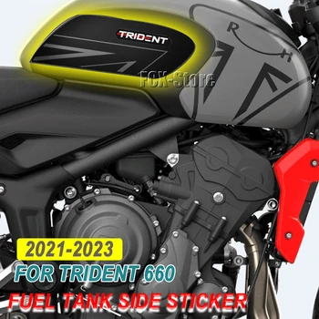 Наклейки с защитой от скольжения на мотоцикле, накладка на бак, боковая наклейка с защитой от скольжения, тяга для Triumph Trident 660 2021-2023 гг.