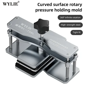 Универсальное приспособление для удержания давления WYLIE WL-758L для задней крышки ЖК-экрана мобильного телефона с фиксированной формой приспособления для удержания давления