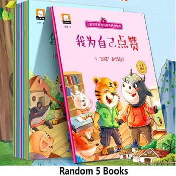 5 Книг для родителей и детей в возрасте от 0 до 6 лет Перед сном, сказочная история, английский, китайский, двуязычный, чтение QR-кода, Аудио-книжка с картинками