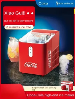 Домашний льдогенератор Coca-Cola 220V, небольшая коммерческая ультра-мини автоматическая мини-холодильная машина для быстрого приготовления льда