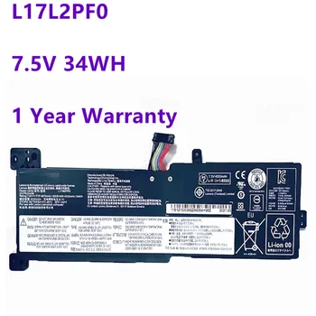 L17M2PF0 L17L2PF0 L17M2PF1 L17M2PF2 Аккумулятор Для ноутбука Lenovo IdeaPad 330 330G 15ARR 81D2005CUS 7,5V 34WH/4670mAh