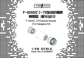 FAB FA48067 1/48 Выхлопные патрубки двигателя F-104A/C / D J-79 (ранние) (для комплекта HASEGAWA)