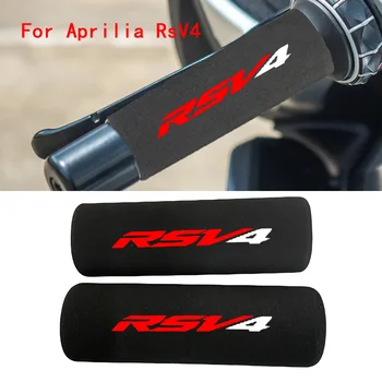Ручки на Руль мотоцикла Антивибрационные для Aprilia RSV4 RR RF rsv4 R RSV4 1000RR RSV4 1100