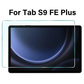 Для Samsung Galaxy Tab S9 FE Plus 12,4 Дюймов 2023 Протектор Экрана из Закаленного Стекла SM-X610 SM-X616B Защитная пленка для планшета