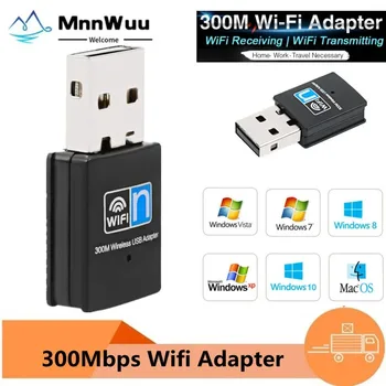 USB WIFI адаптер Сетевая карта Mini USB 300M WiFi беспроводной адаптер 802.11n WIFI USB адаптер Подходит для ноутбука настольного компьютера