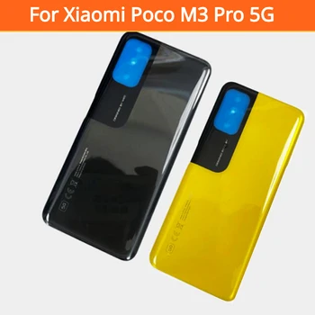 Для Xiaomi Poco M3 Pro 5G Задняя крышка корпуса корпуса Задняя дверца батарейного отсека + Клейкая наклейка для крышки батарейного отсека Poco M3Pro