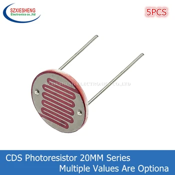 5ШТ 20516 20528 20537-1 20537-2 20539 Светозависимый Резистор LDR 20ММ CDS Фоторезистор Фотопроводящее сопротивление