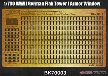 Бункер BK70003 1/700 WWWII German Flak Tower I Бронированное окно (пластиковая модель)