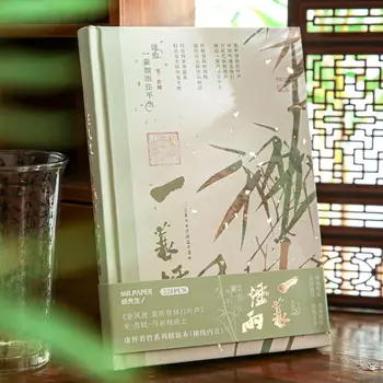 Классическая записная книжка Mr. Paper в древнекитайском стиле, горизонтальная линия, твердый переплет, Бамбуковая книга, дневник в твердом переплете