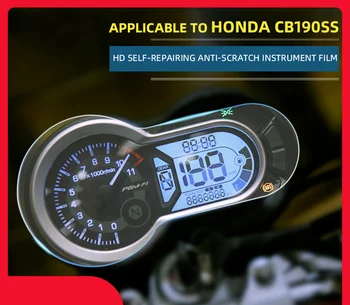 Мотоциклетный Спидометр Устойчивая к царапинам Защитная пленка из ТПУ для экрана приборной панели Инструментальная пленка для Honda CB190SS