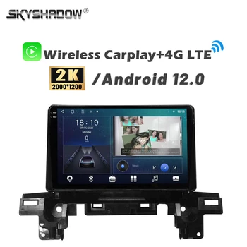 2000*1200 360 Камера Carplay 8G + 128G Android 12,0 Автомобильный DVD-плеер GPS карта WIFI Bluetooth RDS Радио Для Mazda CX5 2018 2019 2020