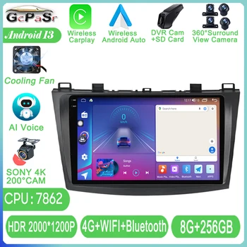 Автомобильный Android Авторадио для Mazda 3 II Для Mazda 3 BL 2009 - 2013 Навигация GPS Мультимедийный плеер Carplay DSP 5G WIFI Без 2din