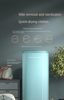 Портативная сушилка для одежды 220 В - быстро и легко высушит вашу одежду