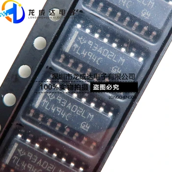 30шт оригинальный новый чип управления питанием TL494CDR TL494C TL494 SOP16