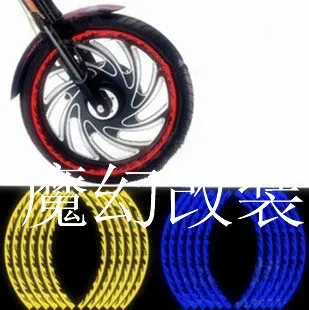 Светоотражающие наклейки для шин на ободах мотоциклов coronae 10, скутеров 18, универсальность оптовой продажи