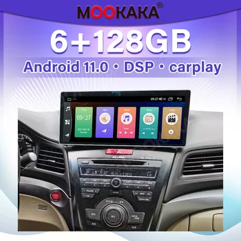 Carplay Мультимедиа Android 11.0 Плеер Автомагнитола Стерео для Honda Acura ILX 2013-2021 GPS Навигация DSP Приемник Головное устройство