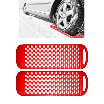 Дорожная лестница для шин с песком, грязью, снегом, противоскользящая доска, 2 шт., дорожка для восстановления автомобиля.
