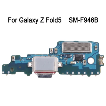 Оригинальная плата USB-порта для Samsung Galaxy Z Fold5 SM-F946B для ремонта и замены