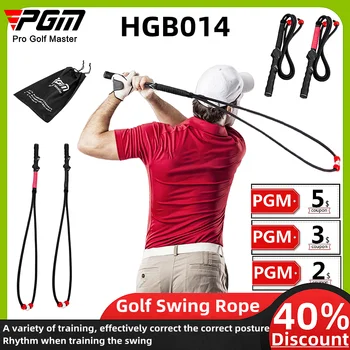 PGM Гольф, тренировочная веревка для качания, фитнес В помещении, коррекция осанки рук Для начинающих, чтобы исправить осанку для качания, Тренировочные принадлежности для гольфа