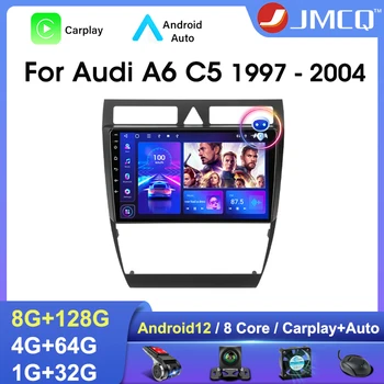 JMCQ 2 Din Android 12 Автомагнитола Для Audi A6 C5 1997-2004 S6 RS6 Мультимедийный Плеер 4G Carplay QLED Головное Устройство Аудио Стерео Авто DVD