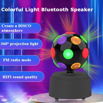 Портативный динамик Hifi Bluetooth с проекцией на 360 °, световая сцена, звуковая панель Bluetooth, высокочувствительное FM-радио, беспроводной музыкальный плеер