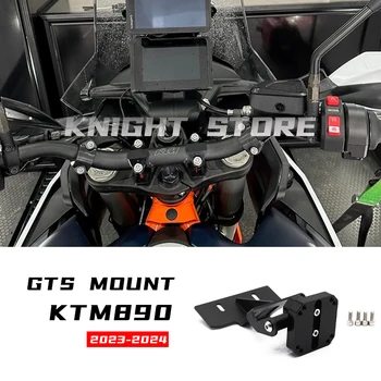 Подходит для мотоцикла KTM890 навигационная подставка KTM890 подставка для мобильного телефона 2023 2024 модифицированные аксессуары для мотоциклов
