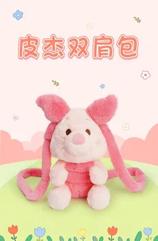 Кукольный рюкзак Disney Genuine Edition Pijie Pig, Плюшевые игрушки, Милая кукла, отправляющая подарок на День рождения для девочек