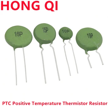 5ШТ Термистор С Положительной Температурой PTC, Резистор Термального зеленого цвета 10P/15P/16P/19P SY16P PTC16P PTC15P